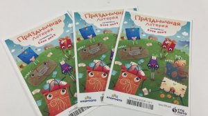 НОВАЯ ПРАЗДНИЧНАЯ ЛОТЕРЕЯ ОТ СТО ЛОТО #Лотерея