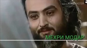 АЙ АШК ОХИСТА БИРЕЗ КИ ГАМ ЗИЁД АСТ 2019 НАШИД