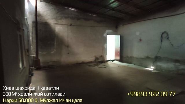 300 M² ховли-жой сотилади // Хива Ичан Қала смотреть онлайн