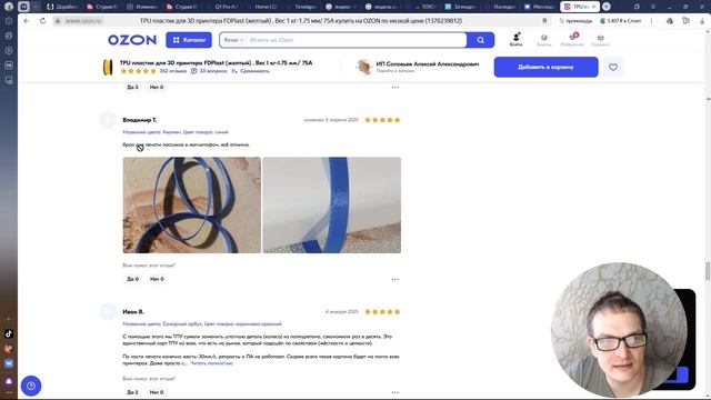 Печать мягкими эластомерами на 3D принтере Qidi Q1 Pro