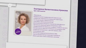 Стесняюсь спросить / Почему портится зрение? / Екатерина Крюкова / 14.04.25