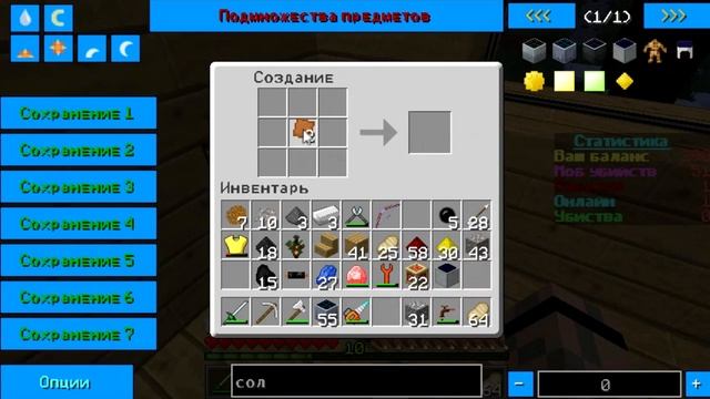 [LP] Делаем СУПЕР-ПАНЕЛЬ (ТехноМагическое выживание #9) смотреть онлайн