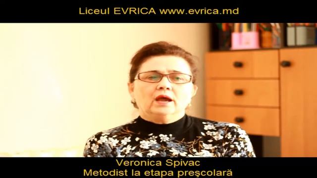 Лицей ЭВРИКА - реклама смотреть онлайн