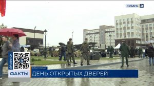 День открытых дверей провели в училище имени Штеменко в Краснодаре
