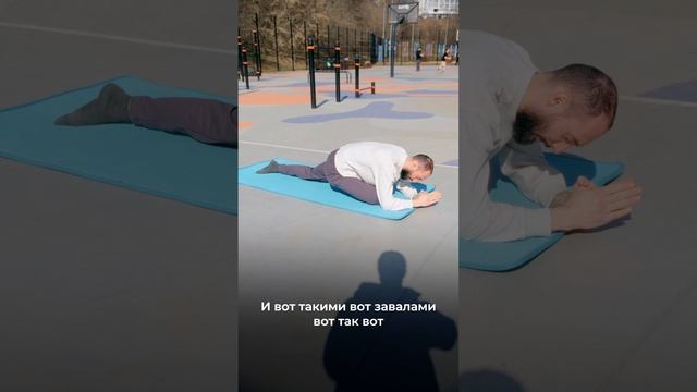 растяжение ягодичной мышцы