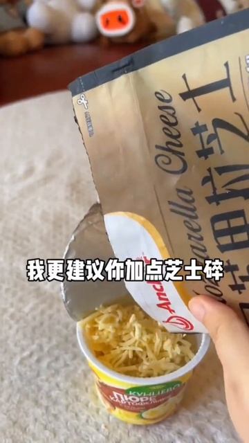 This Russian mashed potato with some cheese is delicious смотреть онлайн