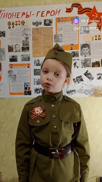 Кто был на войне