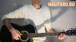 Сплин - Романс.  Аккорды и разбор для начинающих! Песни под гитару