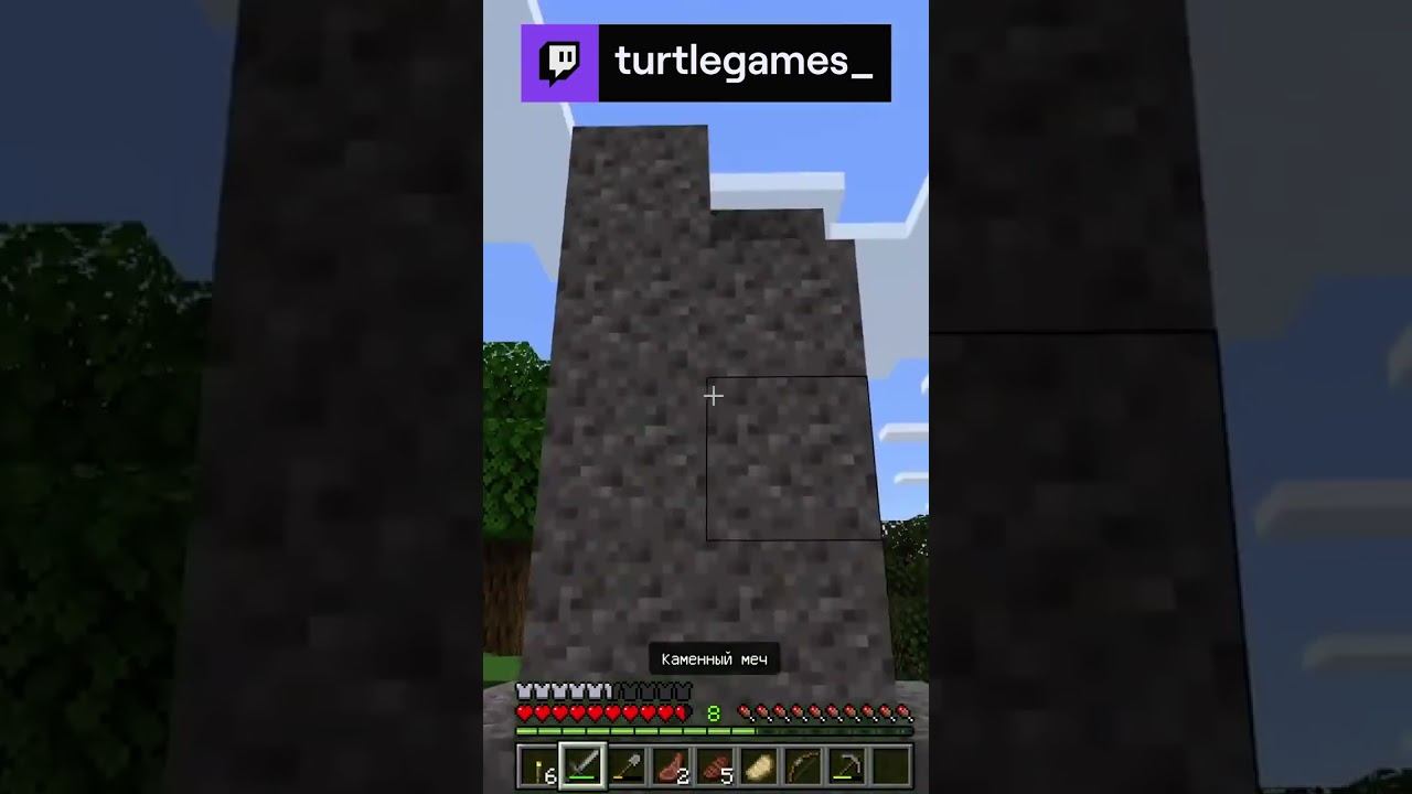 Это не я, оно само! | #minecraft #shorts #Twitch
