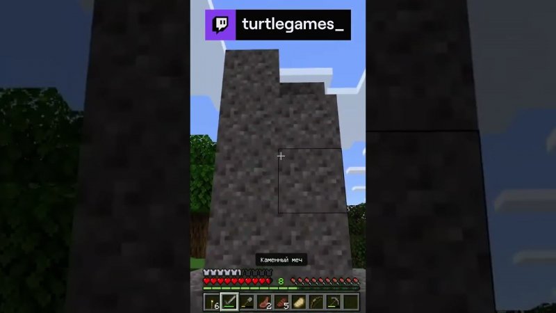 Это не я, оно само! | #minecraft #shorts #Twitch