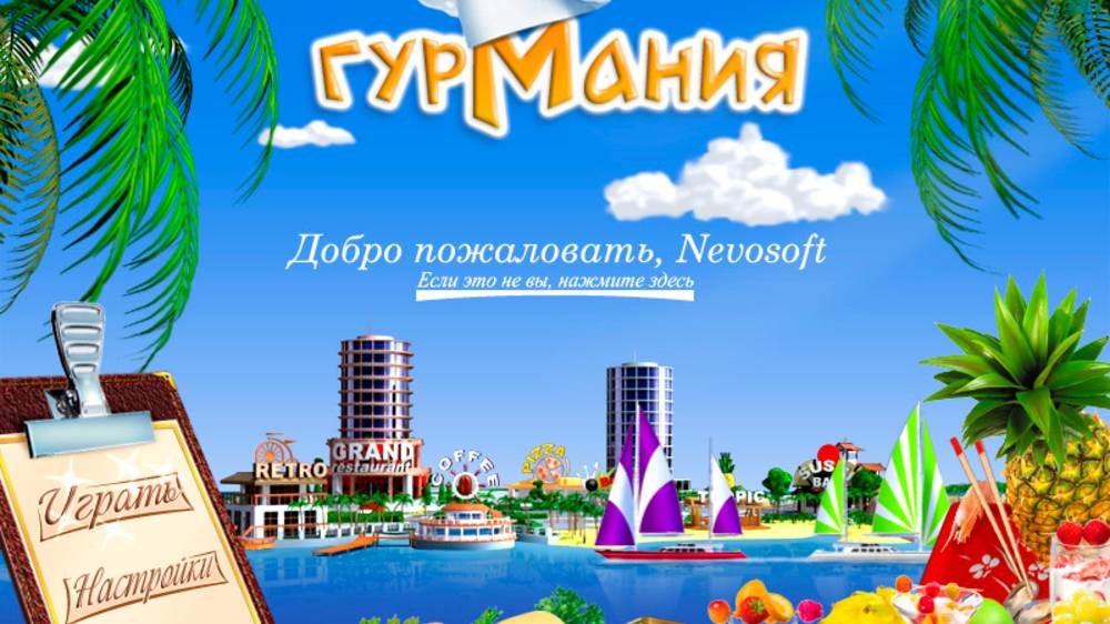Гурмания Киайский Ресторан