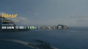 Линкор Cristoforo Colombo: +322к урона 6 фрагов на карте Раскол - World of Warships