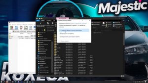 ЛУЧШИЙ РЕДУКС ДЛЯ GTA 5 RP MAJESTIC ДЛЯ ВСЕХ ПК. УСТАНОВКА ЗА 5 МИНУТ