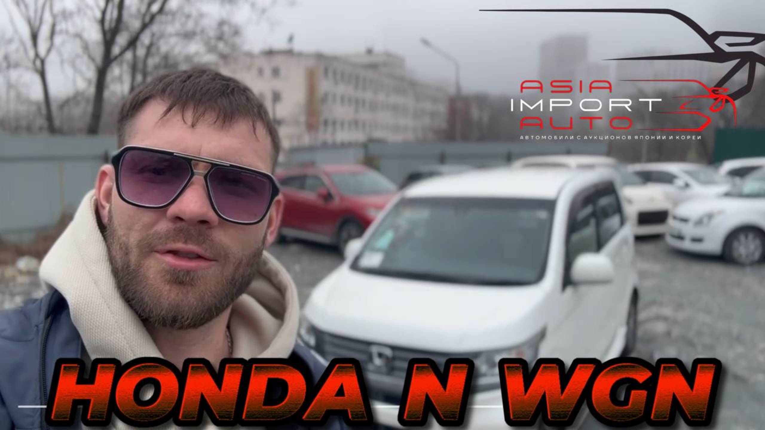 ‼️Забрали с СВХ HONDA N WGN🔥 смотреть онлайн