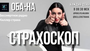 Ты конфетолог