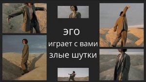 Достоинство и гордыня- где граница