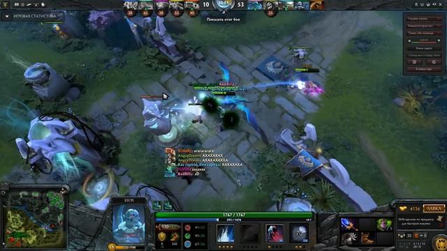 Dota 2 LICH - Rampage смотреть онлайн
