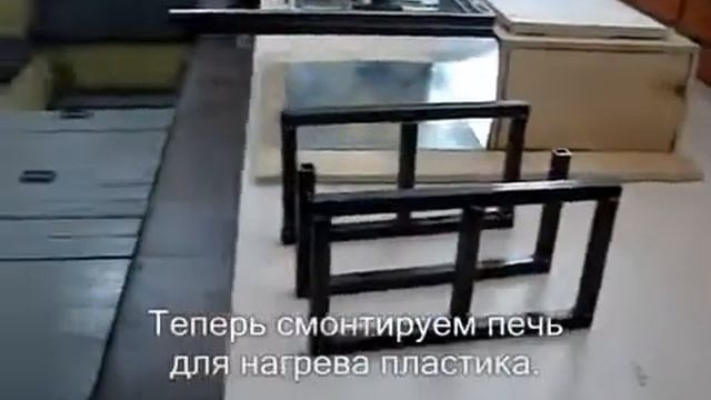Самодельный вакуумно формовочный станок  копия смотреть онлайн