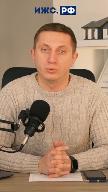Инвестиции в землю и в дом! #ижс #дом #участок #инвестиции смотреть онлайн