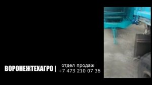 НОВИНКА!!! ОВС 25 с триммером от зернометателя ВоронежТехАгро!