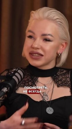 Как узнать, сколько ты проживешь #аделинапанина #интервью #экстрасенс #смерть #short #shorts