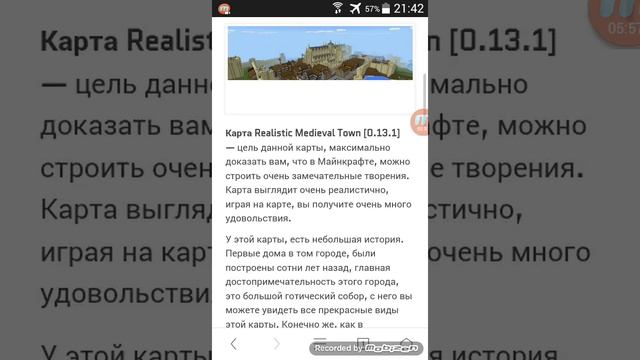 Как снимать Видео без рут это видео для вас смотреть онлайн