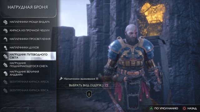 DLC God of War Ragnarök/Рагнарёк Valhalla [Часть 4] (Прохождение на Русском - 4K HDR • PS5)