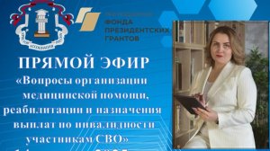 Прямой эфир от 14 апреля 2025 года