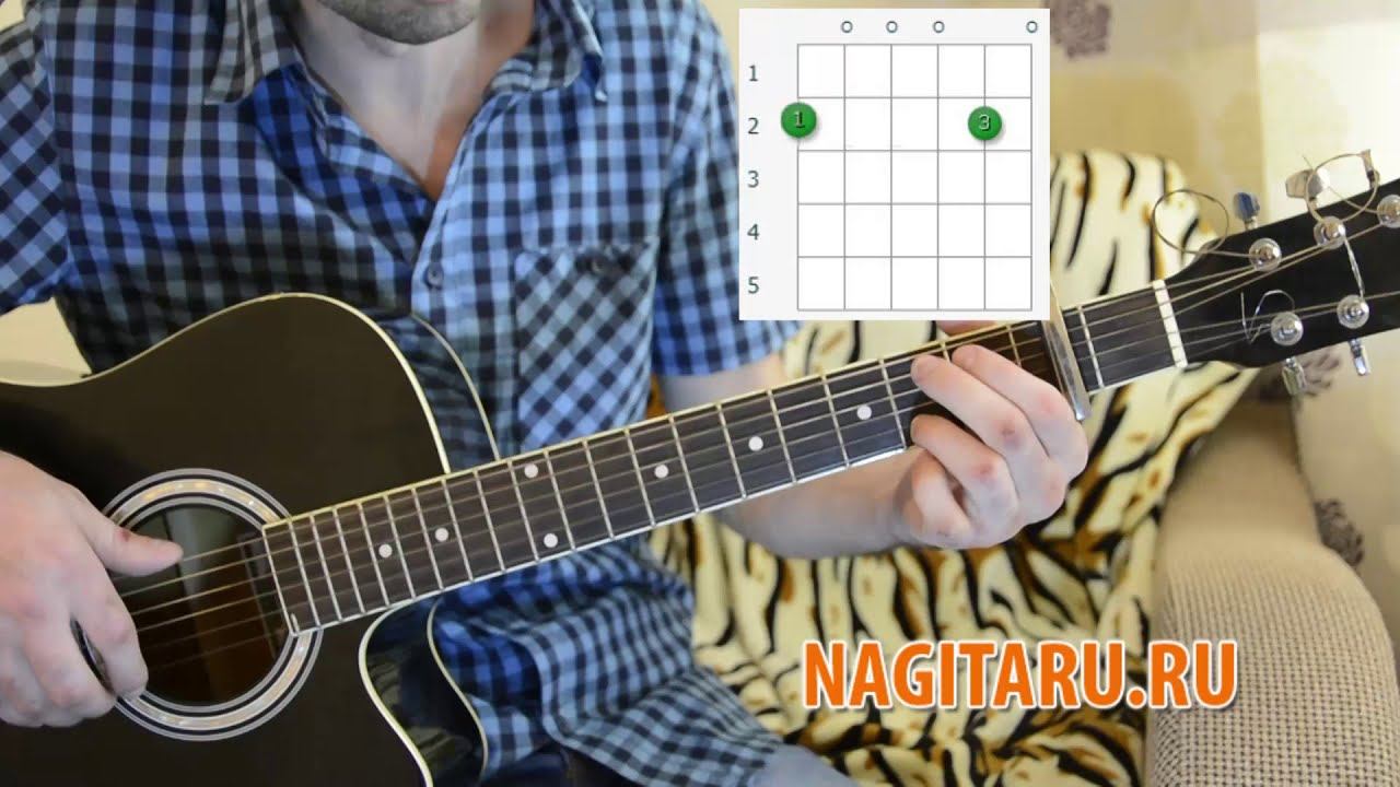 Рондо - БОЖЕ КАКОЙ ПУСТЯК. Упрощенные аккорды и разбор на гитаре смотреть онлайн