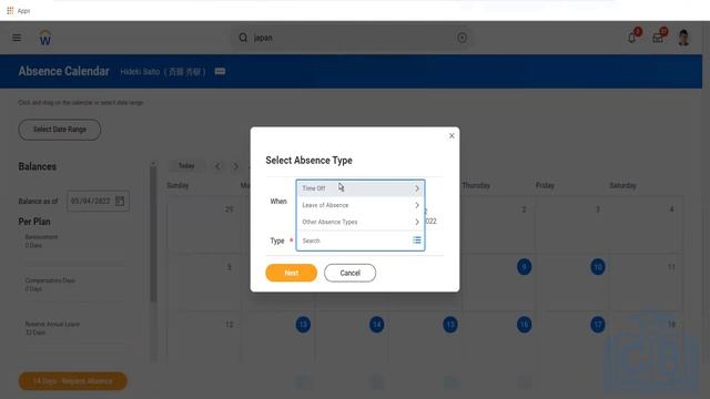 Workday Leave & Absence Management Training | Workday Leave & Absence Management Tutorial videos смотреть онлайн
