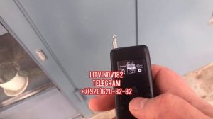 «ВЕЗДЕХОД» Открываем домофон кодграббером для шлагбаумов и ворот • Open Entrance intercom