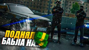 ВСЕ лучшие РАБОТЫ на РМРП ( GTA5 )