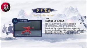 Соревновательный комплекс Багуачжан. Часть 2