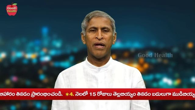 How to Overcome CONSTIPATION ! | Cure Constipation Permanently | Dr Manthena Satyanarayana Raju смотреть онлайн