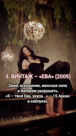 ЧУВСТВУЕМ ЭНЕРГИЮ ЧЕРЕЗ ТРЕКИ, 15 АРКАН