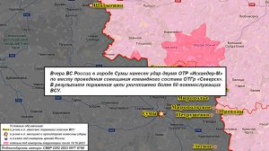 ⚡️ 14.04.2025 Сводка МО России о ходе проведения СВО (все направления)