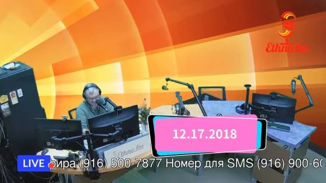 Прямая трансляция пользователя Ethno FM смотреть онлайн