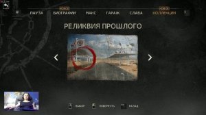 Где найти гоночные шины по подсказке Красноглазки в Mad Max.