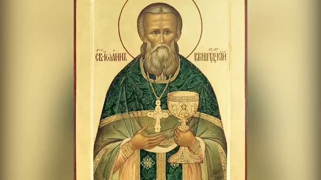 2 января Житие Иоанна Кронштадтского смотреть онлайн