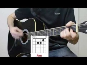 Руки вверх - Сережа. Аккорды, на гитаре