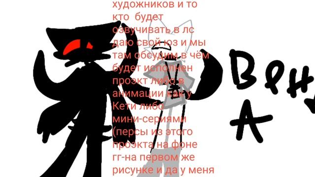 Новый проект  группа в игре для проекта: ГРУППА ДЛЯ ПРОЭКТА "FELIX THE WORLD"
