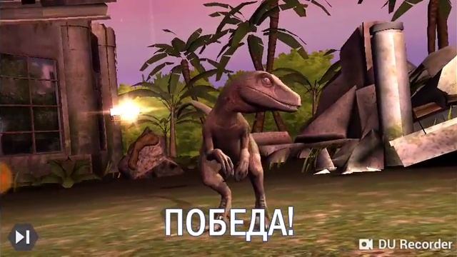 Юбилей 10 подписчиков и ДЖУРАСИК ВОРЛД ИГРА😀😀 смотреть онлайн