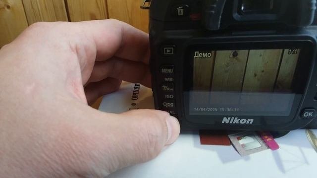 D80