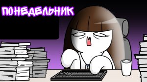 Рабочая неделя | Мультфильм Гуффи