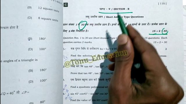 Board Exam में Examiner ऐसे लिखने पर देते है Full marks / Board exam कैसे लिखें, / Board exam 2023