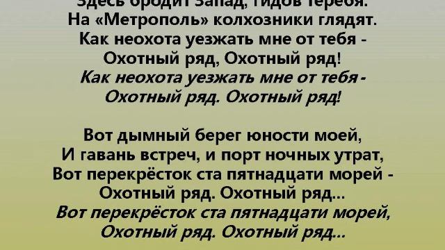 ОХОТНЫЙ РЯД смотреть онлайн