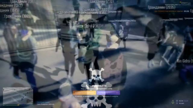 Захват FIB