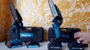 Пилы цепные 6 дюймов