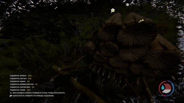 The Forest строительство замка смотреть онлайн