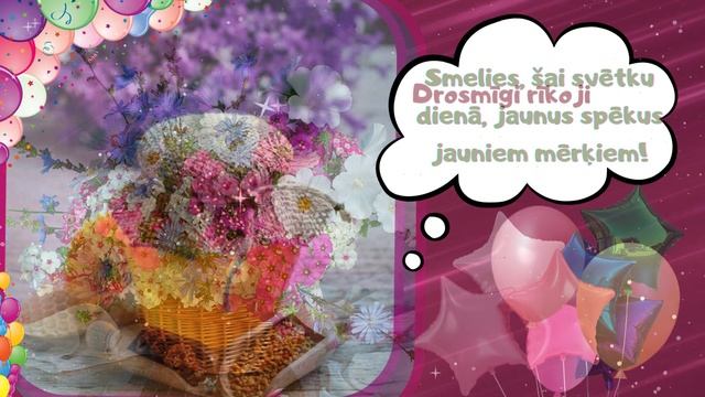 Tev Šajā Brīnišķīgajā Dzimšanas Dienā! смотреть онлайн